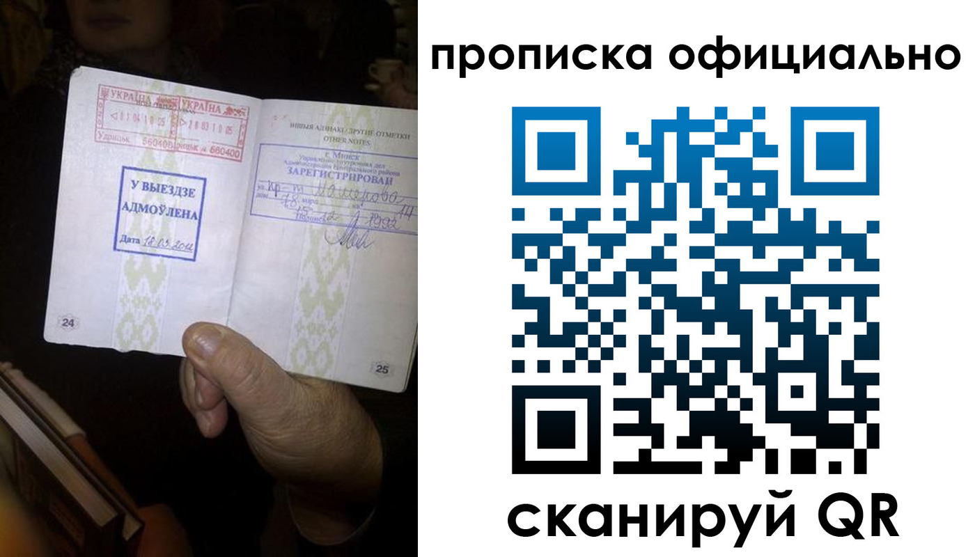 временная регистрация госуслуги в Кусе