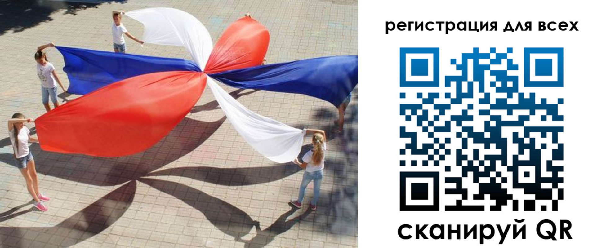 прописка иностранных граждан в Кусе