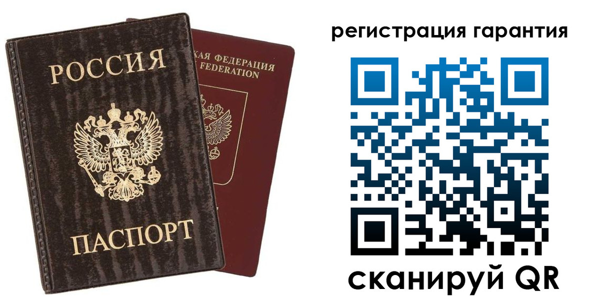 прописка для школы в Кусе