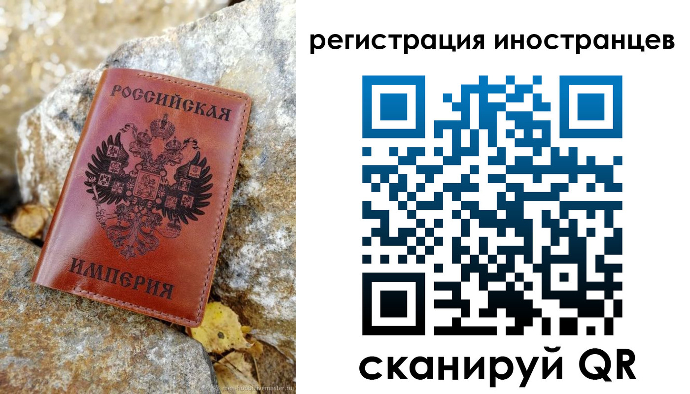 прописка поиск в Кусе
