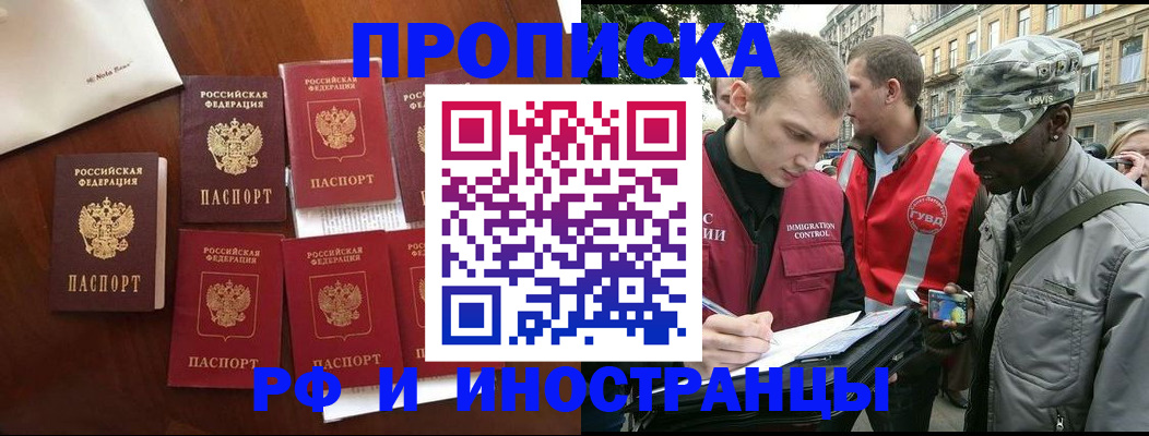 регистрация для школы в Кусе